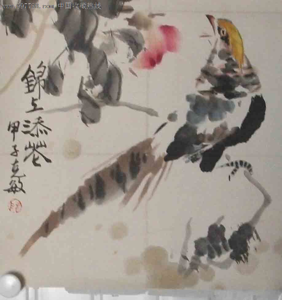 天津美院教授阮克敏--牡丹图-花鸟国画原作-7788收藏
