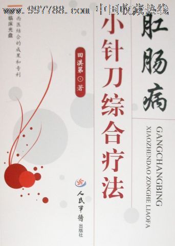 《汉字知识》_中国汉字的开放性与生命力