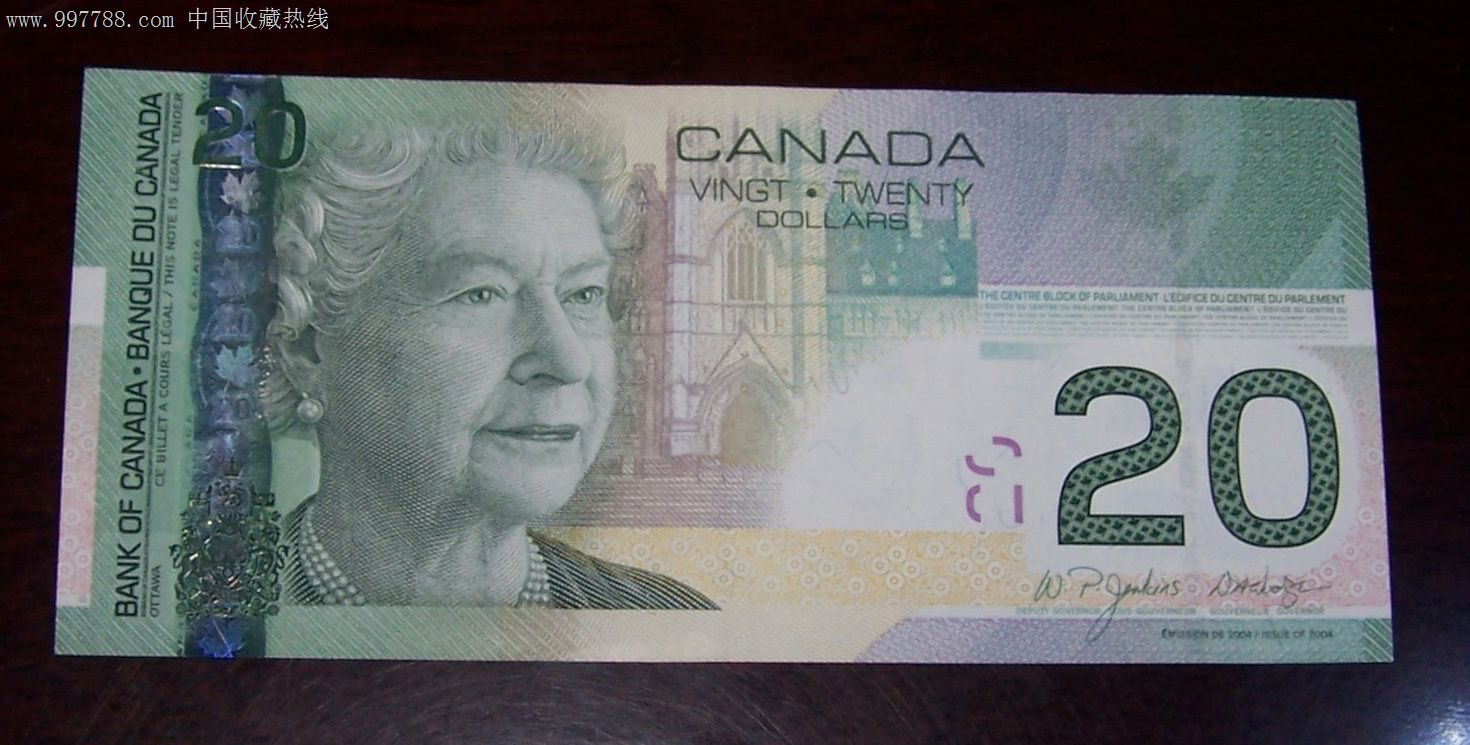 20元加拿大元