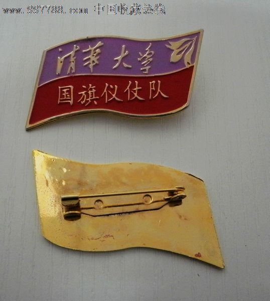 清华大学国旗仪仗队徽章