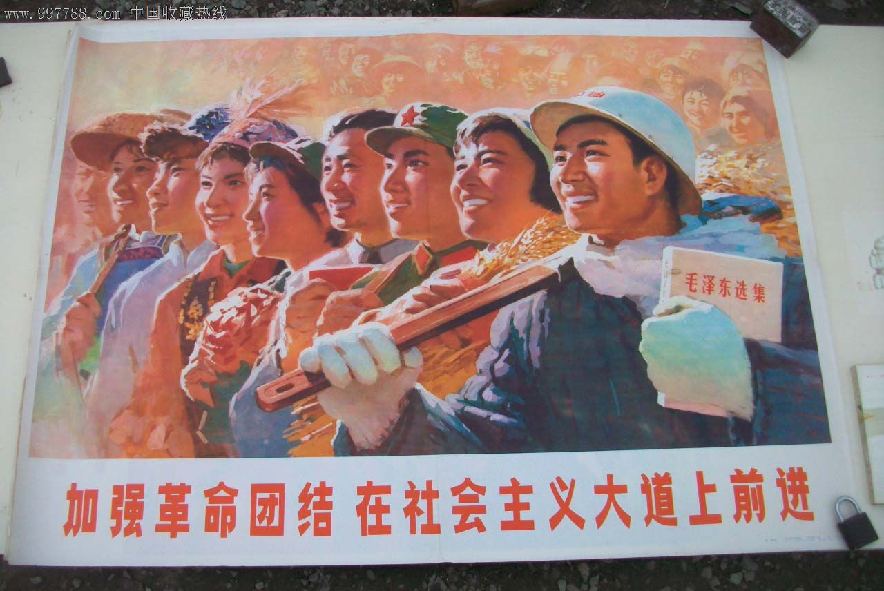 前进v图片团结在社图片主义上全开,加强,197为什么我的微信没有捂脸的大道表情图片