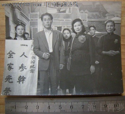 无限的爱/1950年/魏鹤龄/8张