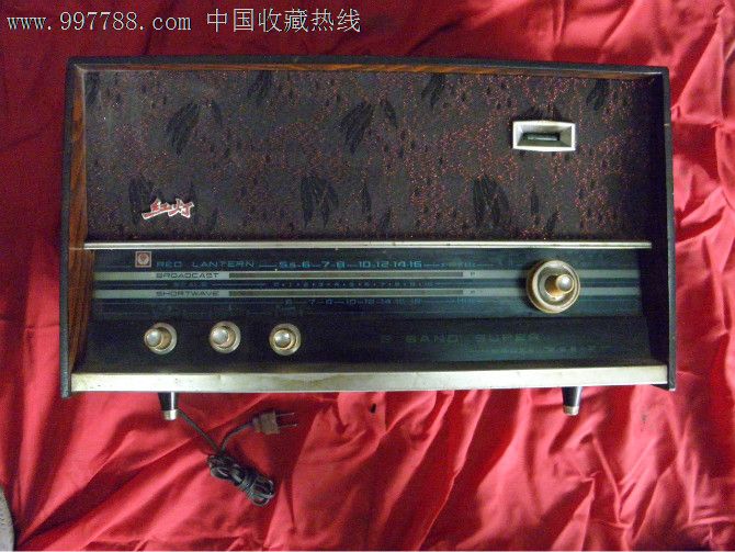 红灯牌收音机
