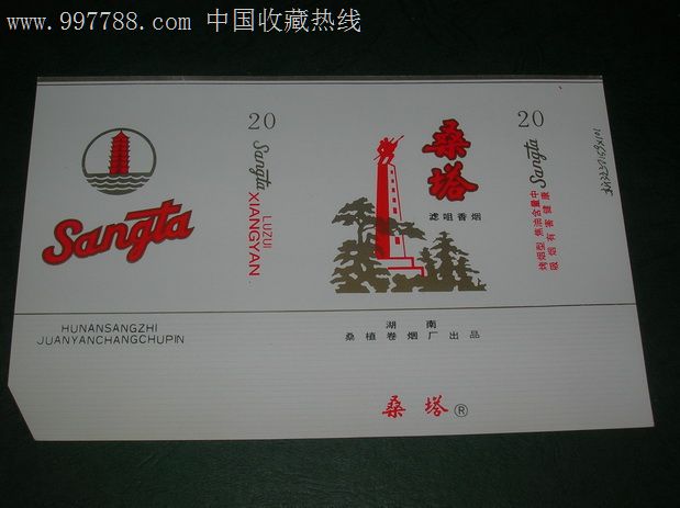 品相: 10品 数量: 0件 价格: 权限不够,不能查看 运费: EMS 25元, 快递 15元, 挂号信 7元, 挂刷 6元, 包裹 6元, 浏览总量: 414次 被收藏量: 0次 收藏系数: 0 销售总量: 权限不够,不能查看 销售总额: 权限不够,不能查看 销售系数: 0