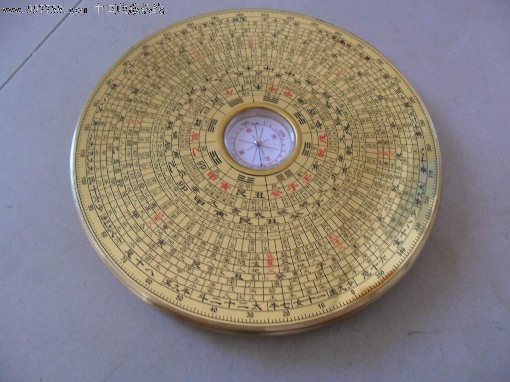 高档易经罗盘(含指南针)