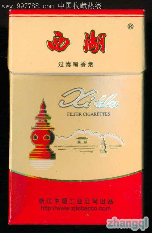 西湖(明珠)1(207010焦油13mg)-浙江中烟工业公司