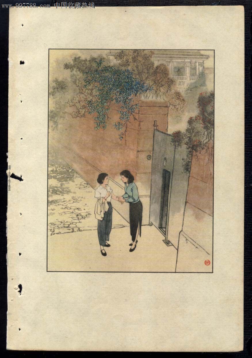 华三川绘插图---上海的早晨(全套10张)