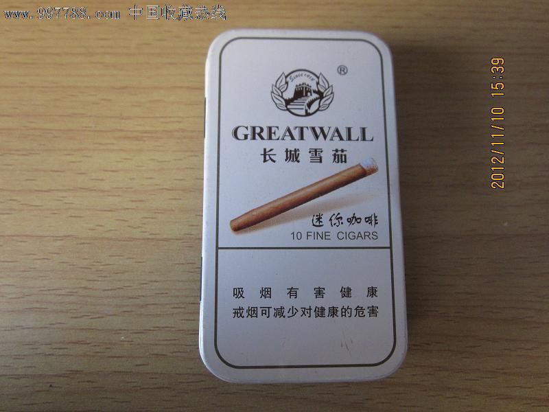 10支,铁盒,长城雪茄
