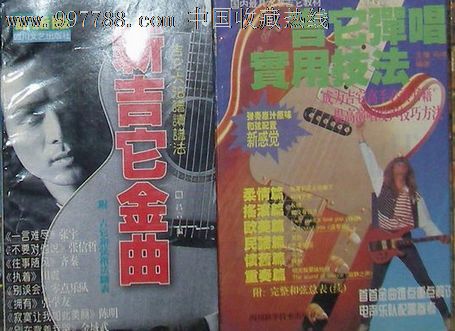 体面和弦弹唱钢琴谱