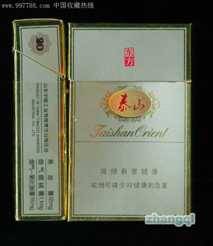 泰山(东方)1戒烟版(156745焦油12mg)-山东中烟工业公司