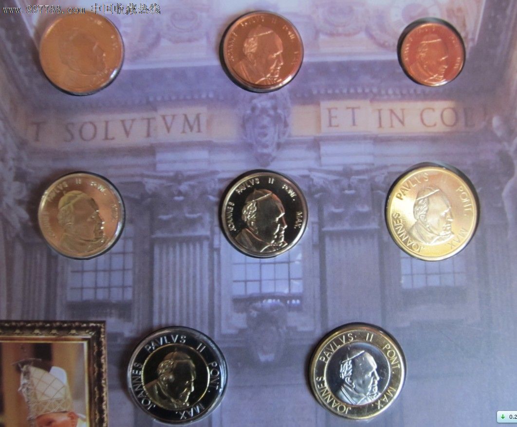 梵蒂冈8枚套欧元样币带精装册精制币外国钱币