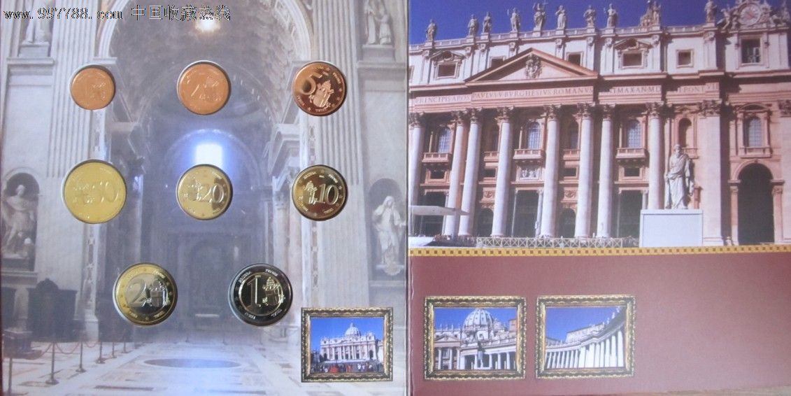梵蒂冈8枚套欧元样币带精装册精制币外国钱币