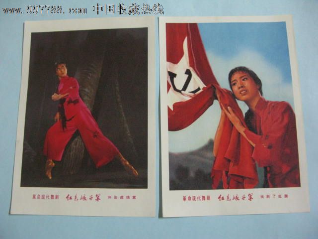 革命现代京剧,红色娘子军剧照