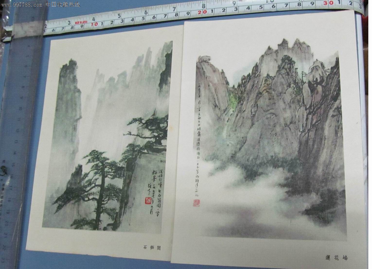 六十年代黎雄才画选/10张每套-se14629050-国画画册