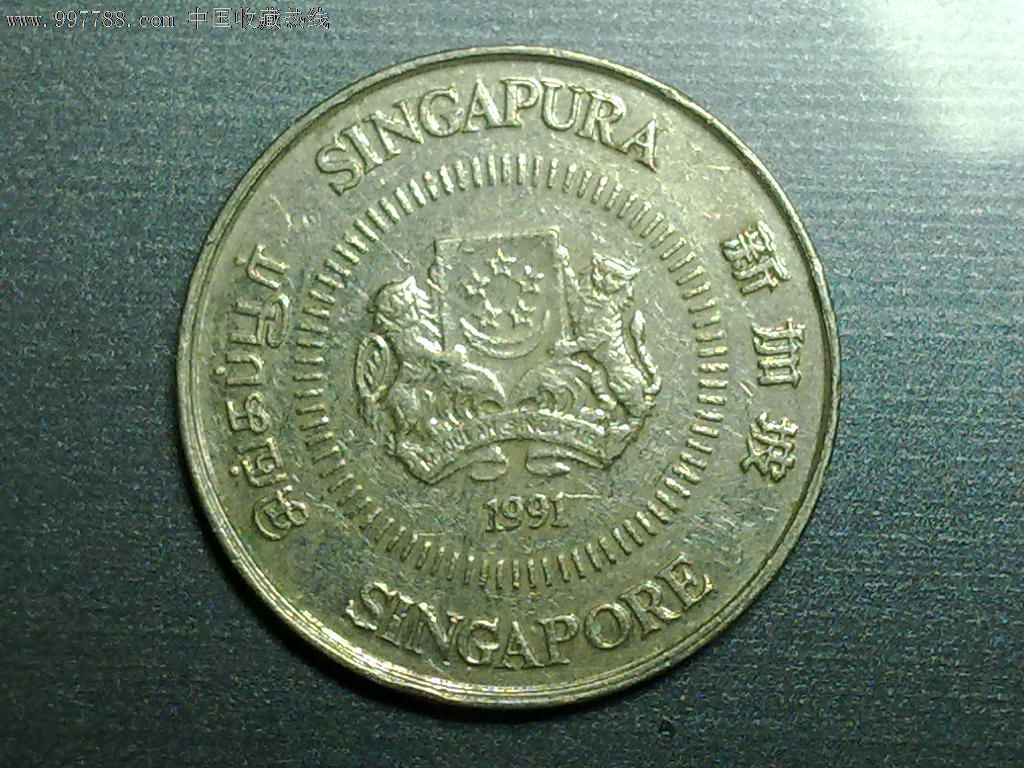 新加坡1991年10分