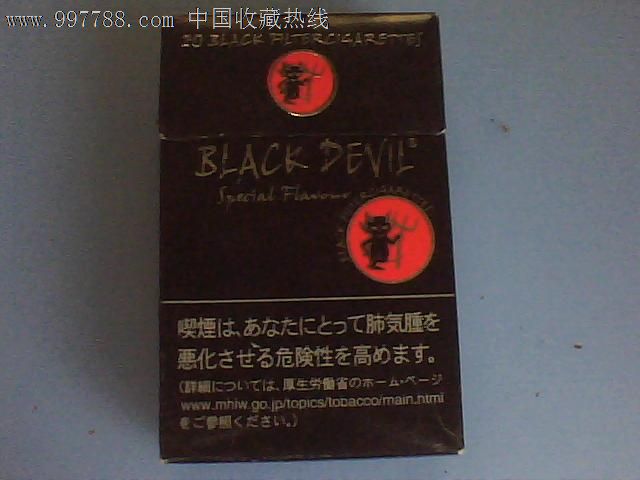 外烟——black.devil_价格4.0000元_第1张_7788收藏__收藏热线