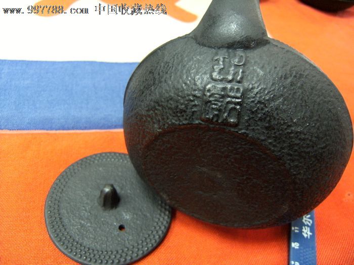 正宗日本南部铁器老铁壶h