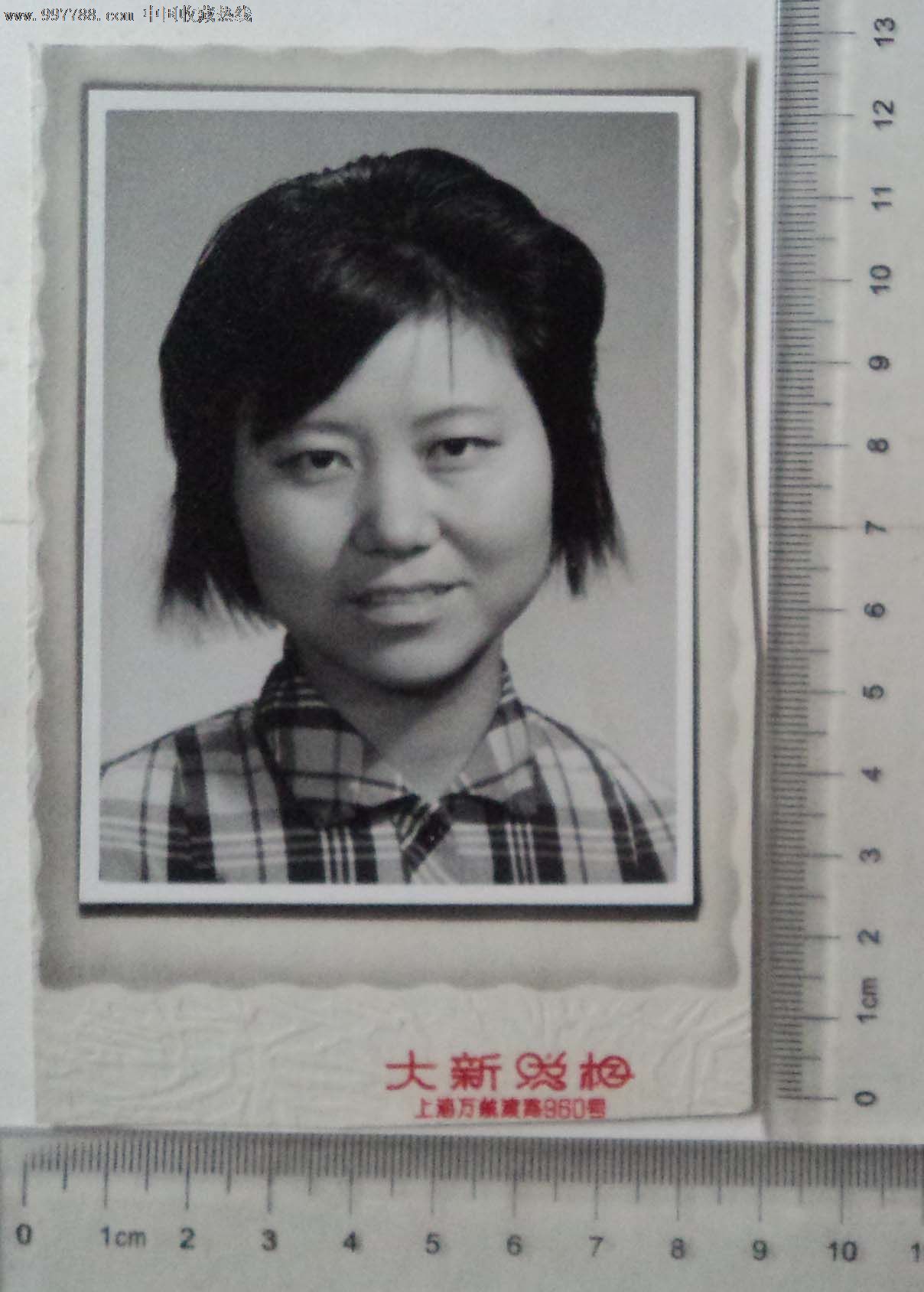 个人美女(老照片)