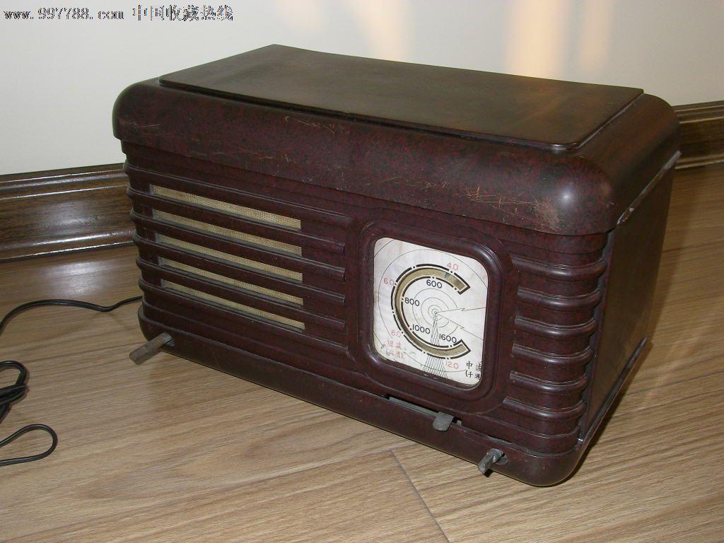 北京牌电子管收音机