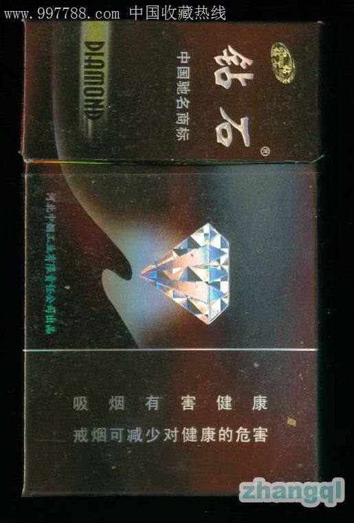 钻石(玫瑰紫)戒烟版1(080019焦油8mg)-河北中烟工业有限责任公司