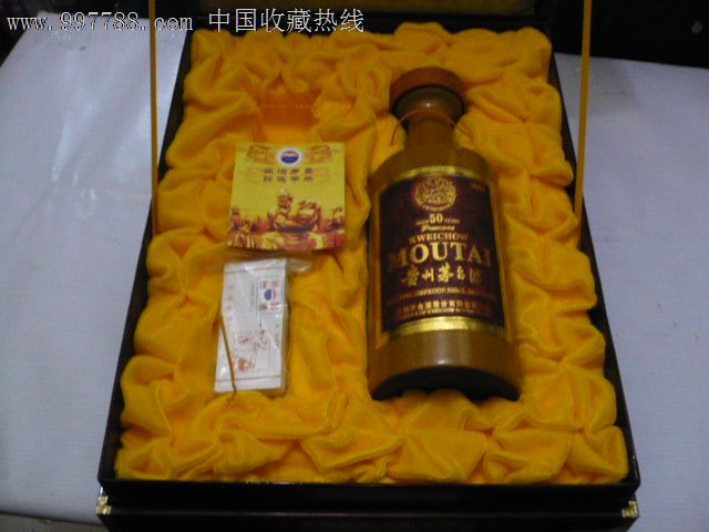 50年茅台酒瓶,瓶身雕龙的.50度.带原酒盒,验酒器,说明书.