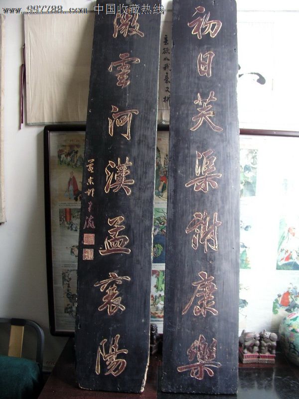 木板楹联,木牌匾/对联,木对联,柏木,清朝,浅雕_第1张_七七八八木牌匾