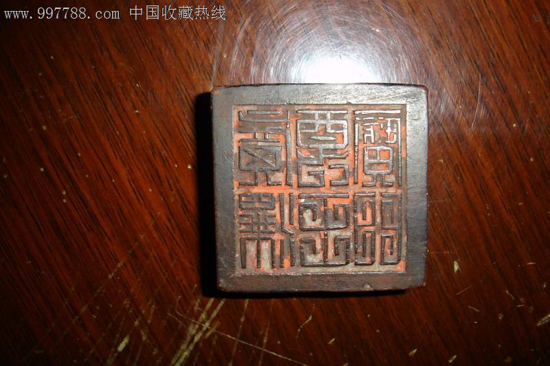老印章
