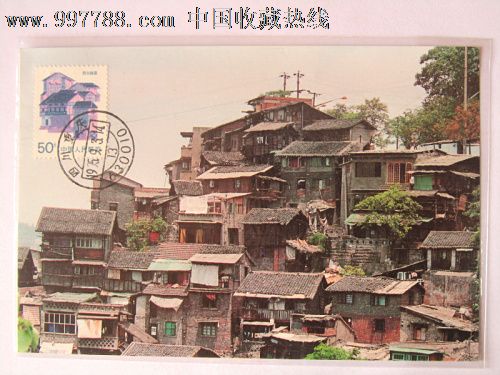 极限片中华民族瑰宝,古建筑系列——依山而建的重庆民居