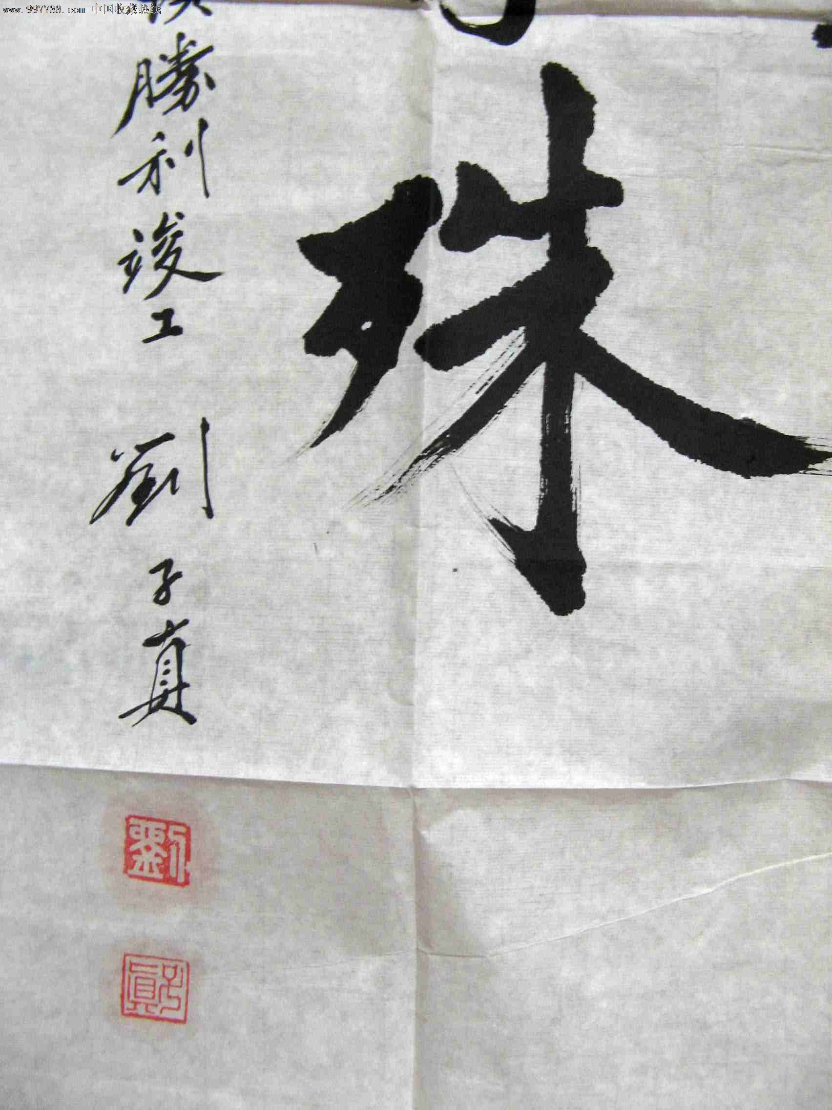 成语惊什么世(3)