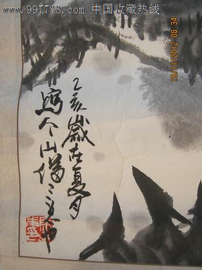 马恩甫,北京美协会员,著名画家郭石夫入室弟子