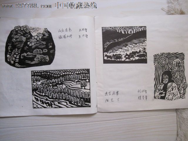 《丝路风》版画(版画底稿,由孙兴学,赵青章,刘洪智等人创作)