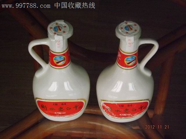 衡水老白干半斤装酒瓶一对