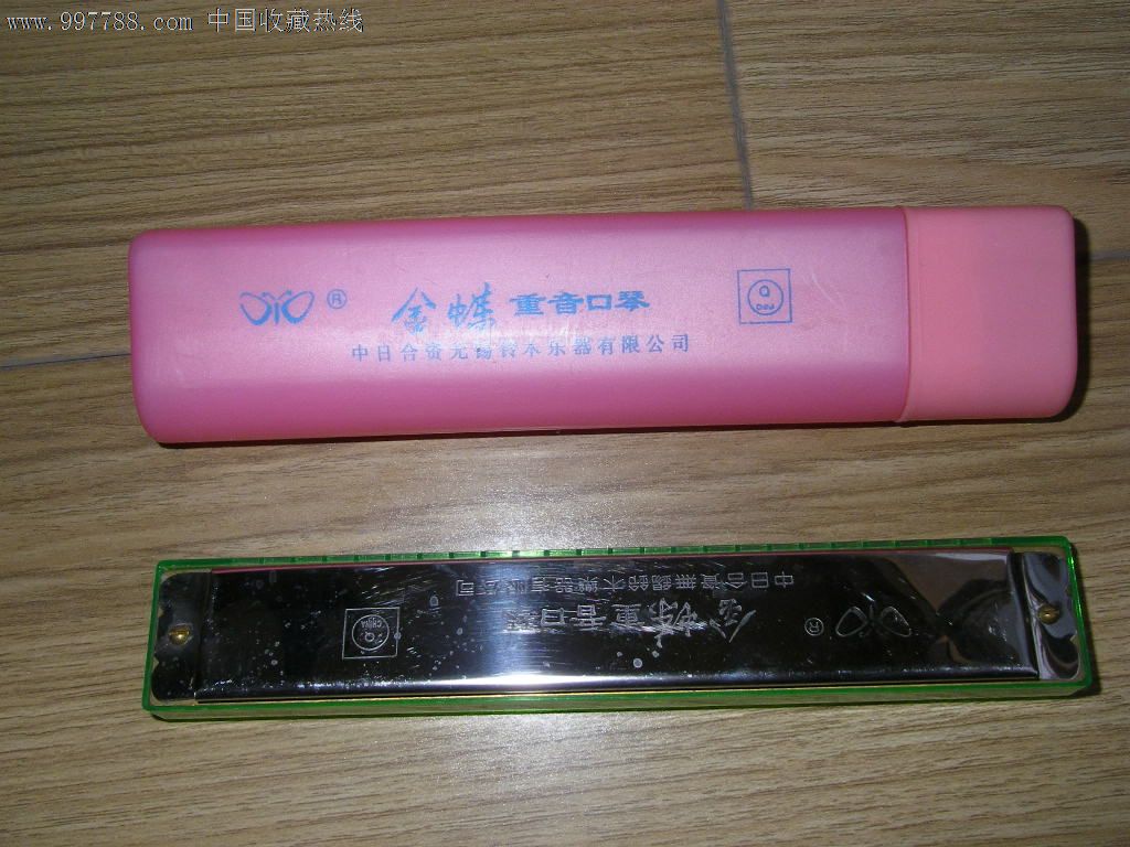 金蝶重音口琴-价格:25元-se14748546-口琴-零