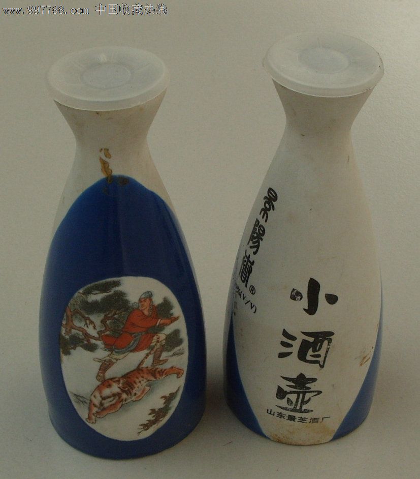 景阳春小酒壶----一对