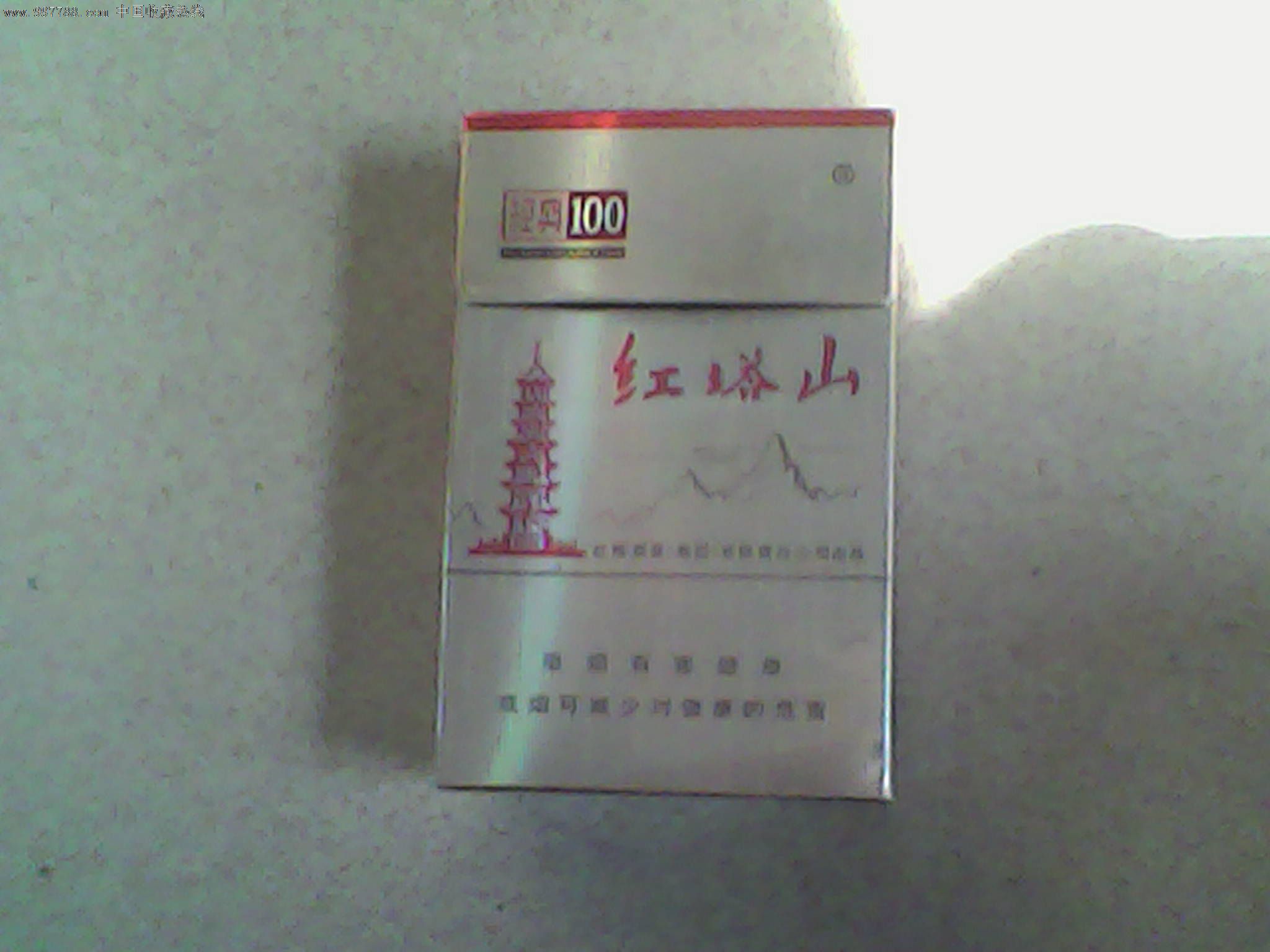 红塔山_价格0.4000元_第1张_7788收藏__收藏热线