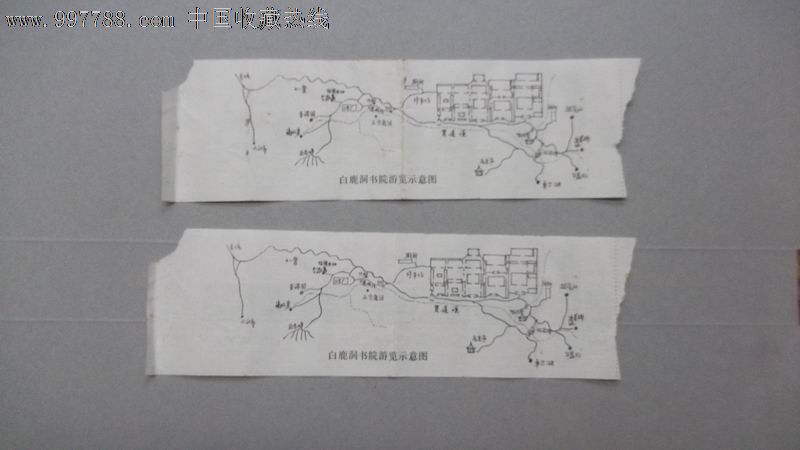 白鹿洞书院