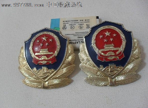 *安帽徽2枚一起.品不错.9.5品