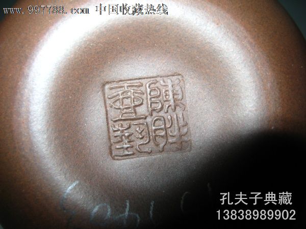 宜兴老紫砂壶双色一粒珠全手工正品茶具酒壶陈胖款遇壶缘
