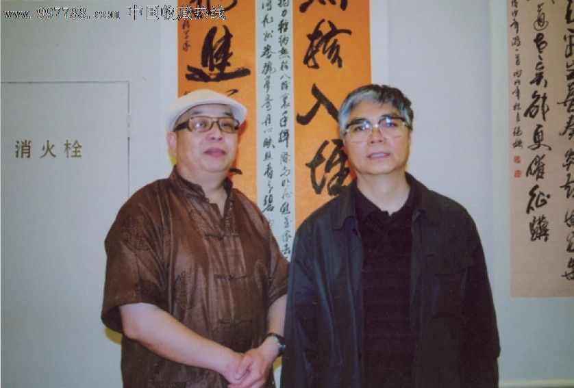 我国著名书法家,篆刻家,故宫博物院研究员精品书法
