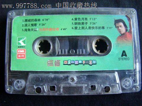 伍佰(挪威的森林、浪人情歌),磁带\/卡带,音乐卡带,标准型卡带,年代不详,其他歌曲,普通话,裸带\/无包装,se14829482,零售,7788收藏__中国收藏热线