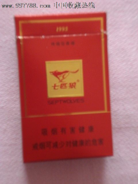 七匹狼牌香烟硬盒