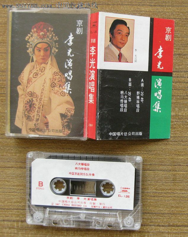 音乐卡带,标准型卡带,80-89年,京剧/戏曲,普通话,原包装 简介