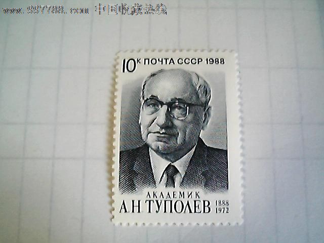 苏联图式飞机创始人图波列夫