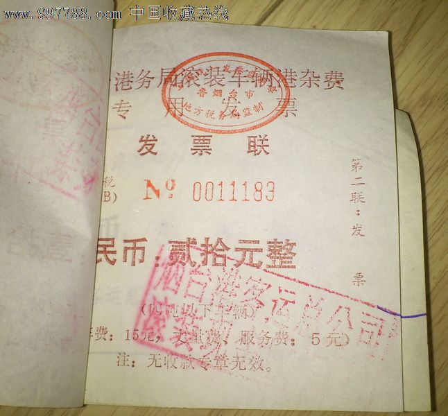 潍坊港务局宿舍_烟台港务局收入(2)