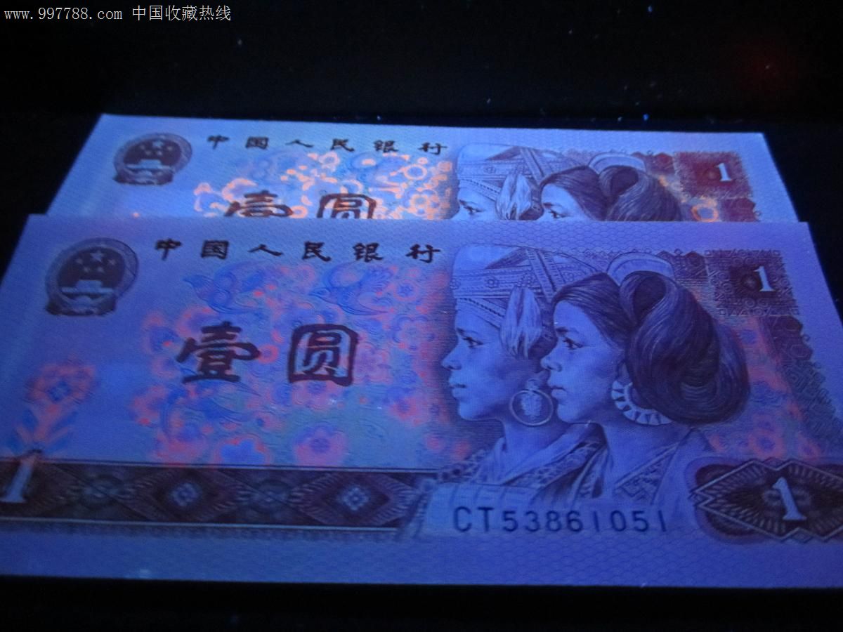 801双面红荧光中国龙