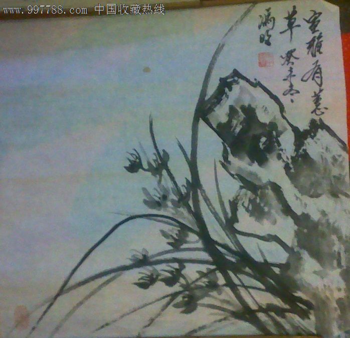 君子兰-价格:200.0000元-se14875147-花鸟国画原作-零售-7788书画网