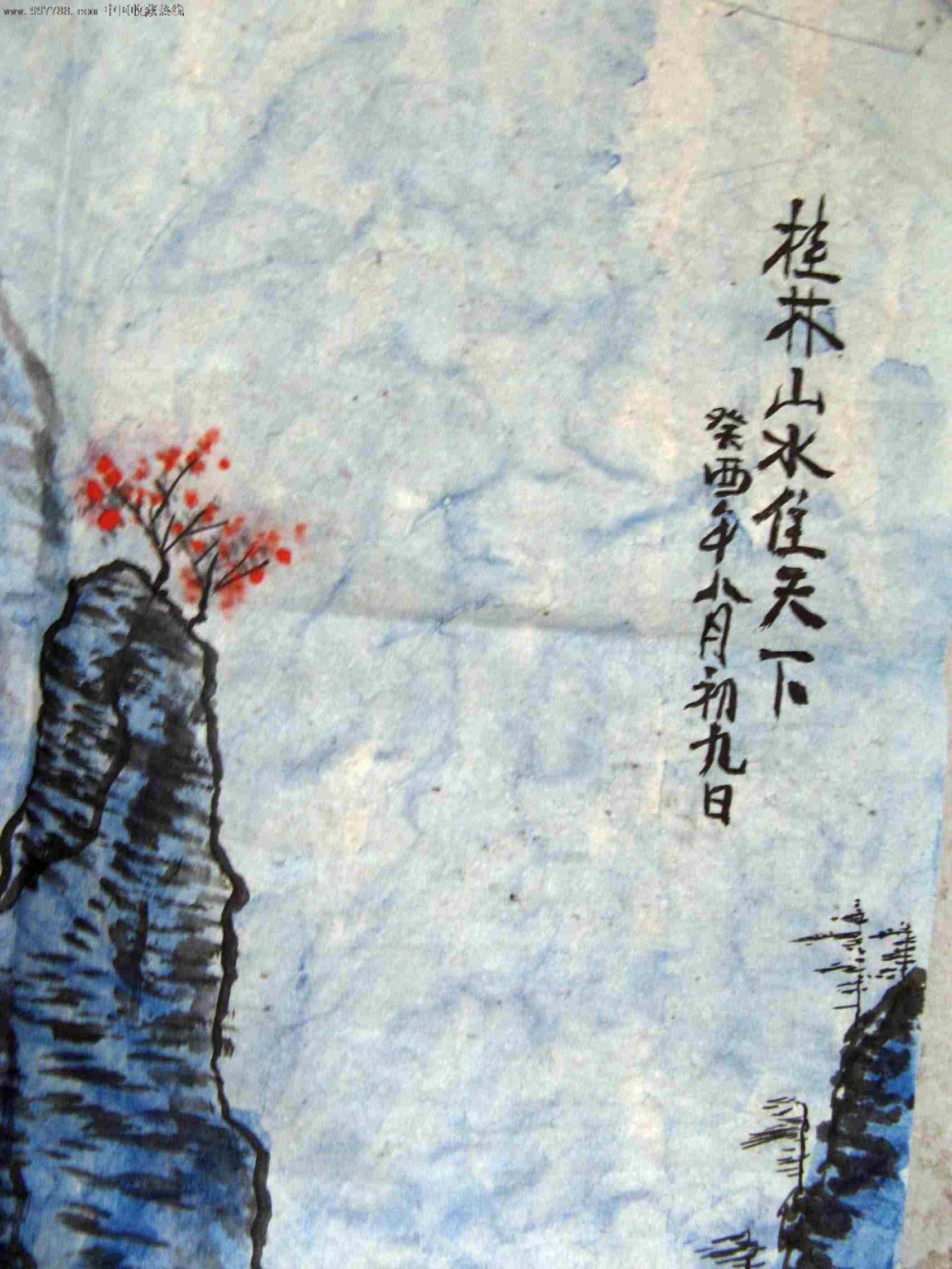 粗纸上画得小三尺条幅无款山水画《桂林山水佳天下》