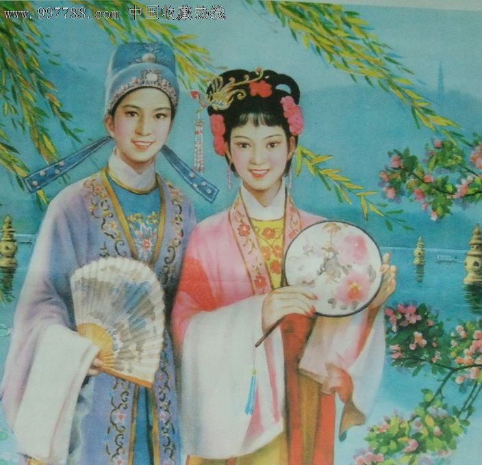 西湖情-年画/宣传画--se14884581-零售-7788收藏__收藏热线