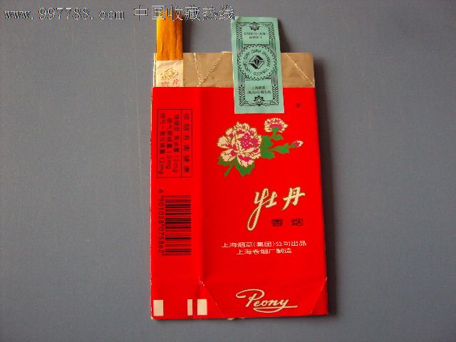 牡丹