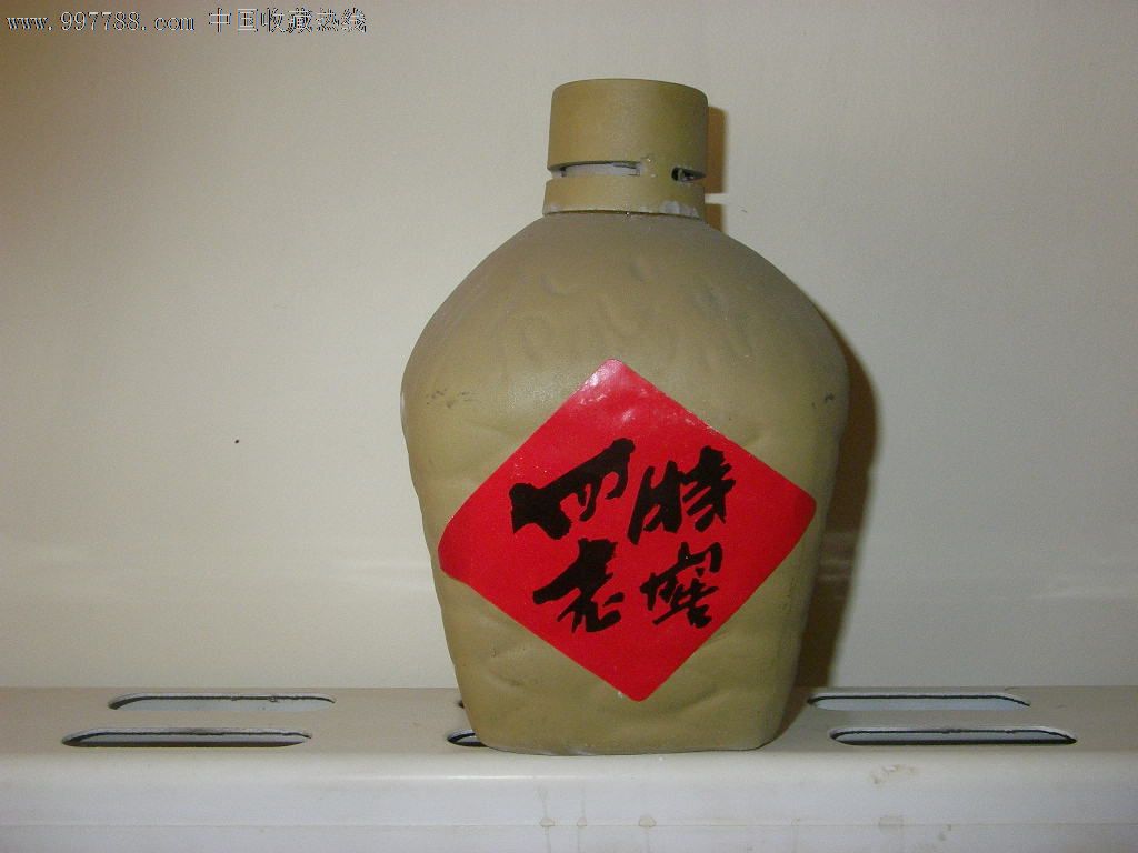 四特老窖酒瓶